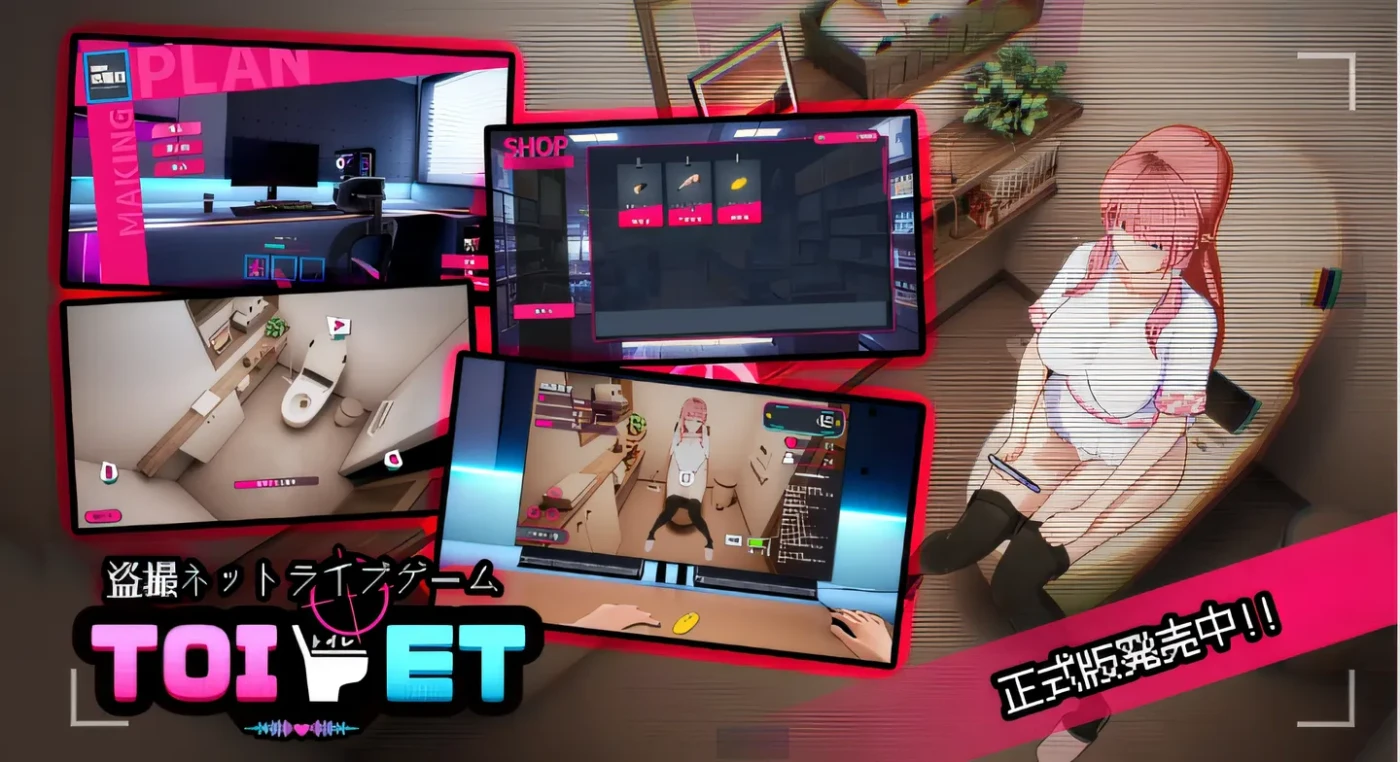 图片[3]-x1567「厕所」「Toilet」V1.0 DL官方中文 [新作/1.8G]-acg畅游网