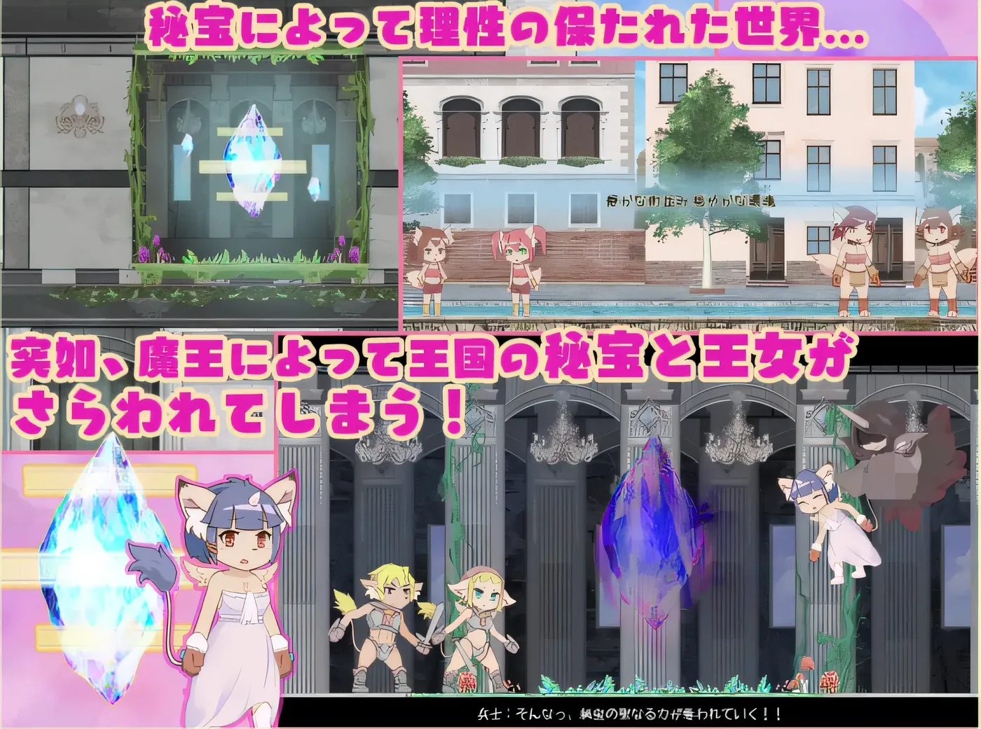 图片[4]-x1628 宝物碎片-宝物碎片- Ver2.1 云翻汉化版 [新作/715.1M]-乐游二次元