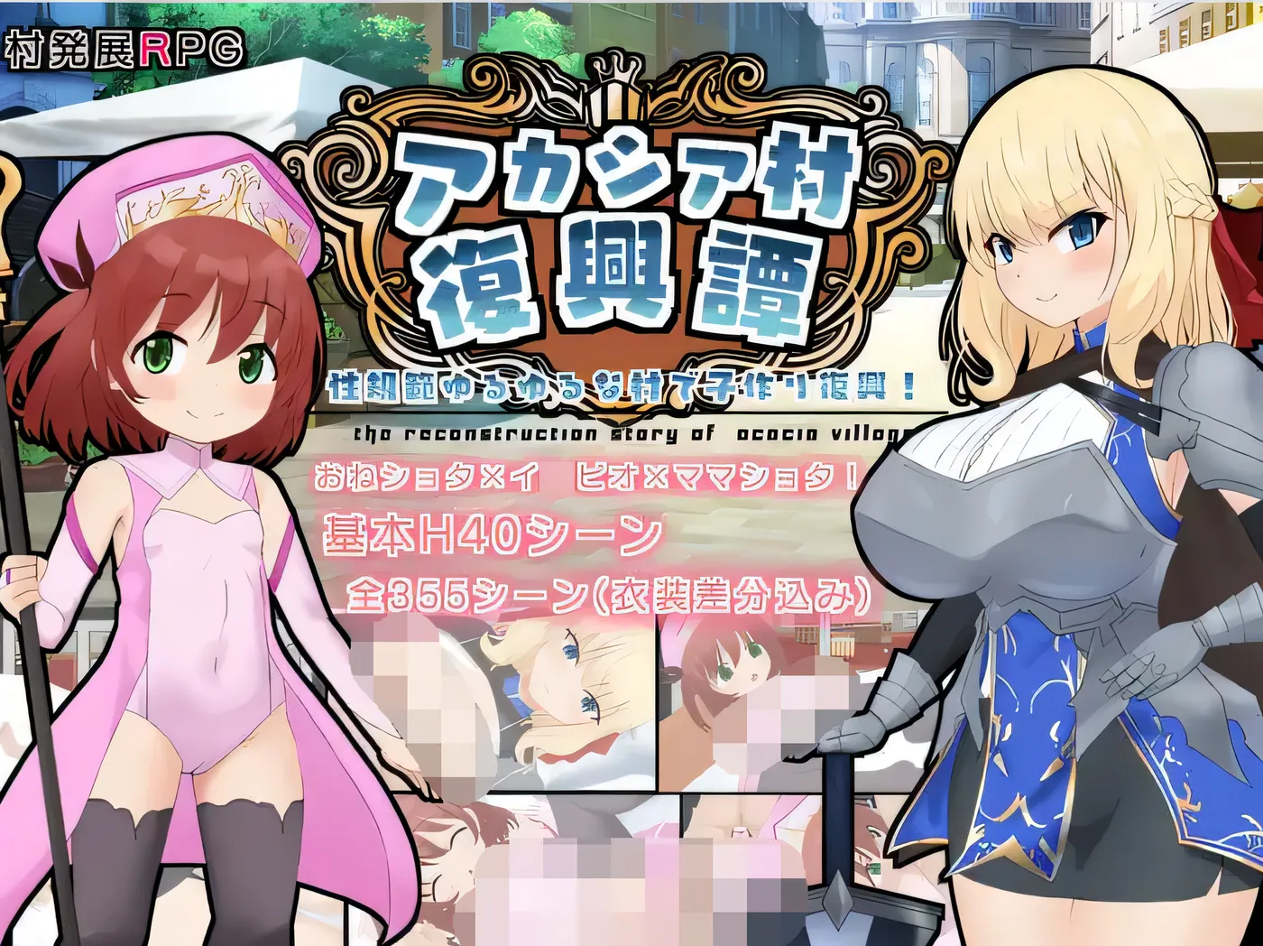 图片[4]-x1377 相思村复兴故事 云翻汉化版 [新作/942.9M]-乐游二次元