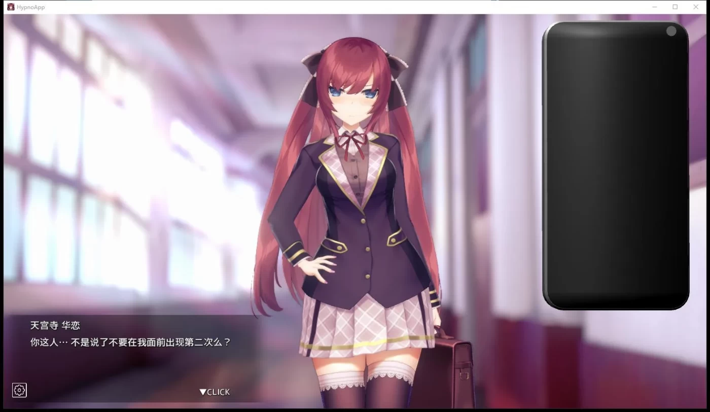 图片[4]-x1779用洗脑APP肆意玩弄狂妄大小姐 V1.06 DL官中 [精品/660M] [PC+安卓]-acg畅游网