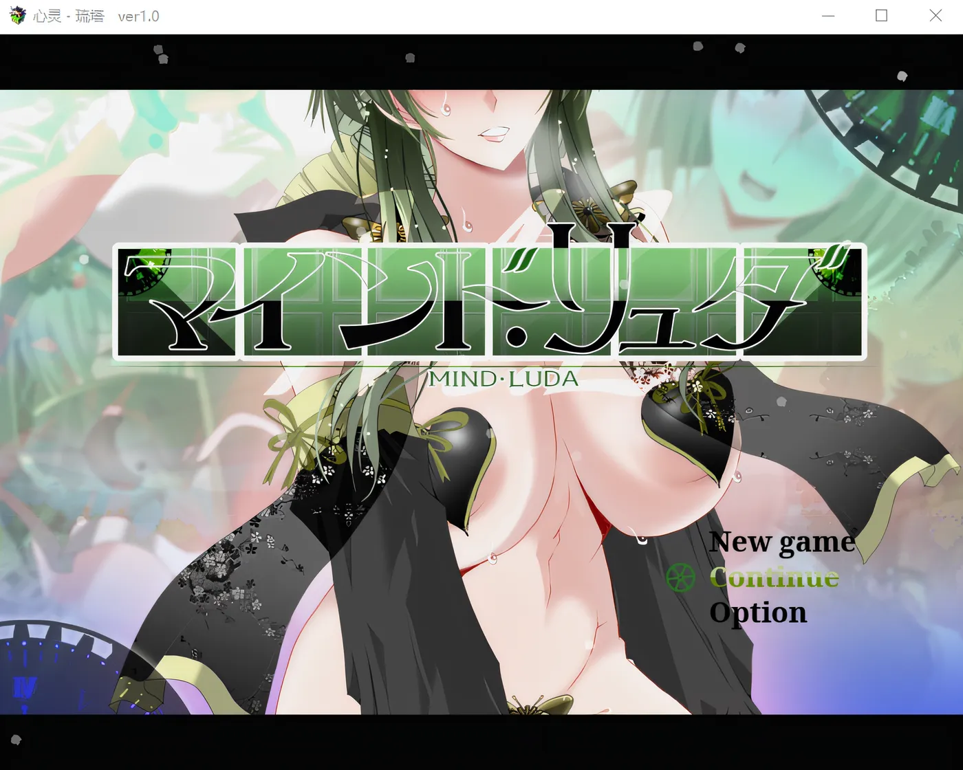 图片[3]-w785 心灵·琉塔 Ver1.35 AI汉化挂载版+全CG存档 [更新/1.3G]-acg畅游网