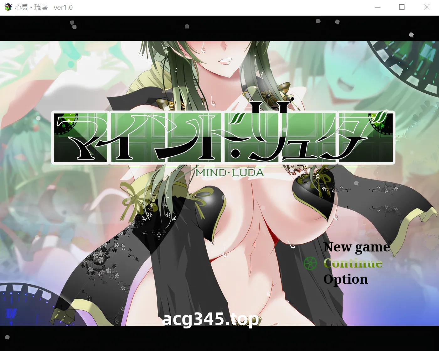 w785 心灵·琉塔 Ver1.35 AI汉化挂载版+全CG存档 [更新/1.3G]-acg畅游网