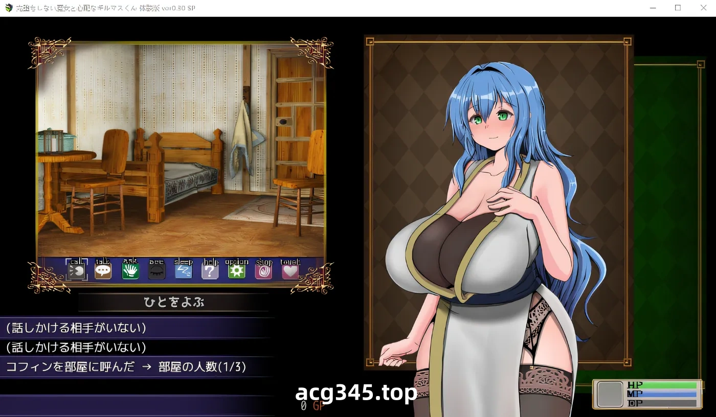 x1571 尚未完全堕落的魔女与令人担忧的公会会长V0.51 挂载AI汉化版 [更新/1.1G]-acg畅游网