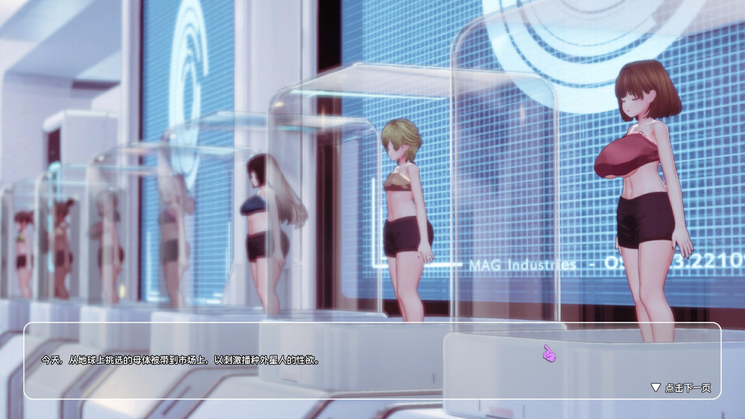 图片[3]-x1972 饲育淫! 官方中文 [新作/1.4G]-acg畅游网