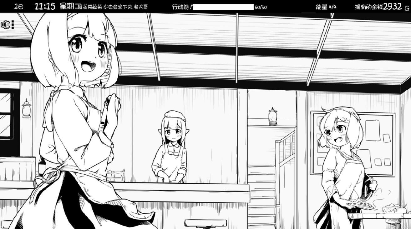 图片[14]-x1781妹相随～黑白世界的缤纷冒险～ V2.02 Steam官方中文[新作/740M]-acg畅游网