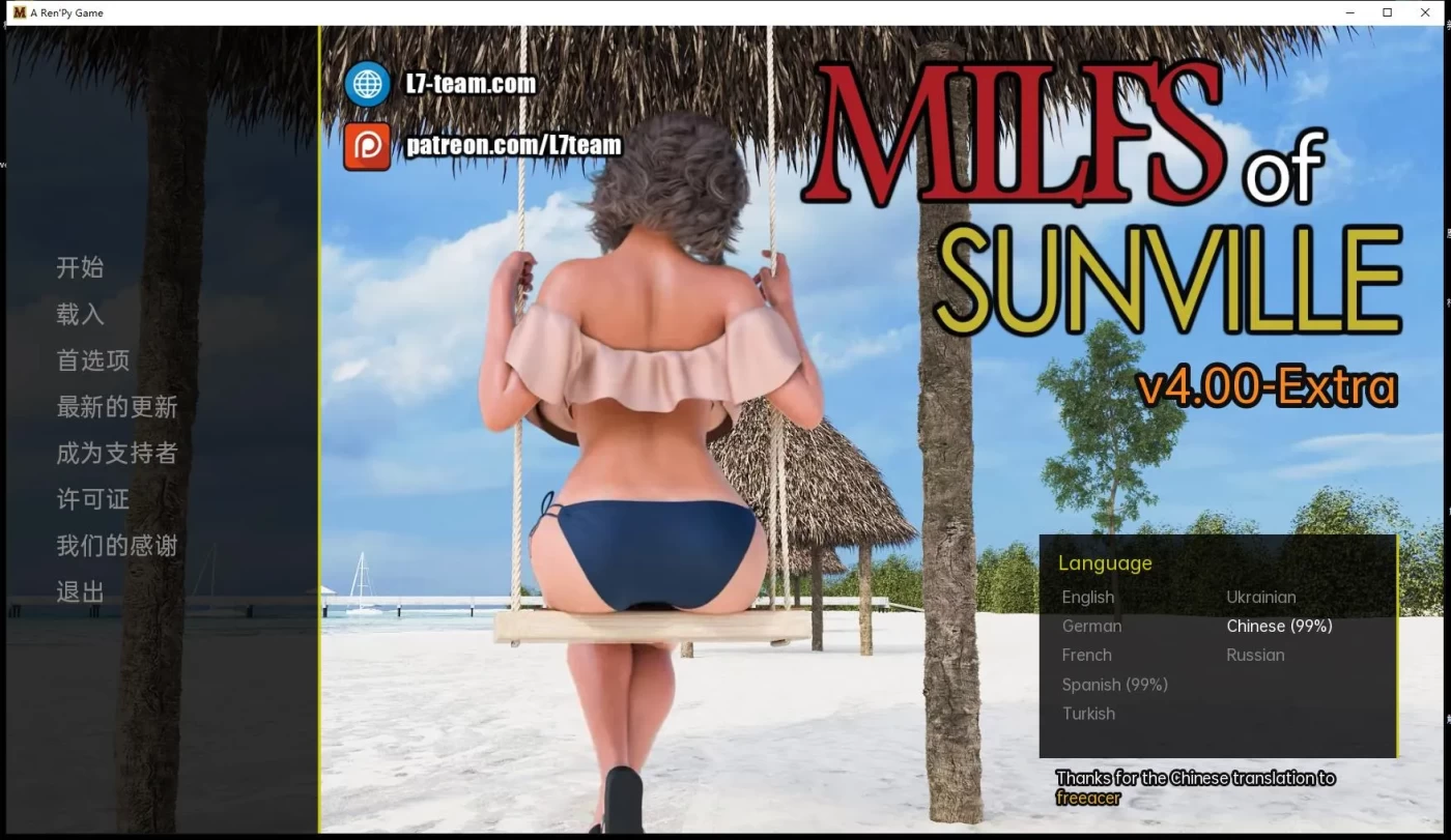 图片[2]-x1580徐娘半老：太阳城的米尔斯 V8.0 官方中文[更新/6G]-acg畅游网