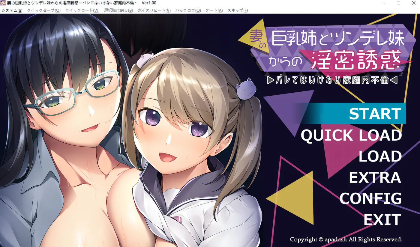 图片[2]-w790妻子的巨欧派姐姐和傲娇妹妹的H诱惑 AI汉化版+全CG回想 [更新/507.4M]-acg畅游网