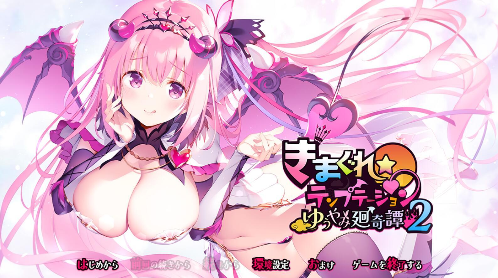 图片[7]-x1528日系 ADV游戏8部合集  AI汉化[新作/19G]-acg畅游网