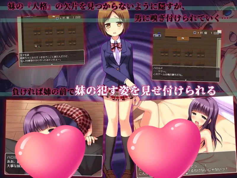 图片[2]-x1557姐妹催眠 姉妹催眠 V1.0 AI汉化 [新作/1G][PC+安卓]-乐游二次元