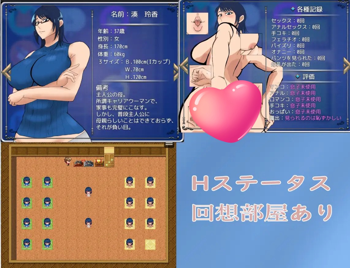 图片[4]-x1713和妈妈一起生存 ママとサバイバるっ~過保護なママは無人島に行ってもボクの世話を全部シてくれる~ V1.01 AI汉化 [新作/2.7G][PC+安卓]-acg畅游网