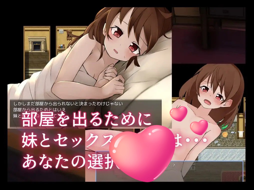 图片[5]-x1652与妹妹发生关系才能离开房间 V1.0 AI汉化 [新作/1.1G]-acg畅游网