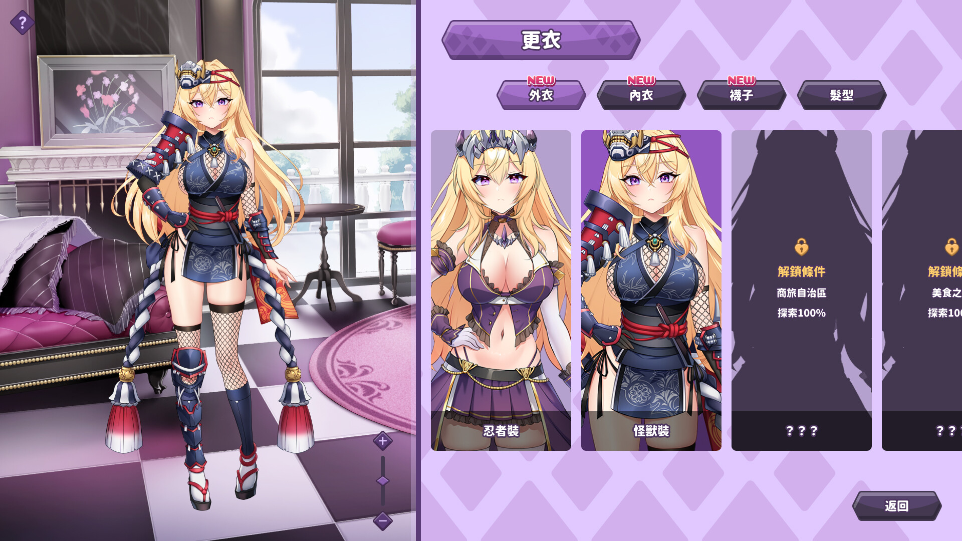 图片[3]-x1827傲慢的怪兽公主与名侦探使魔V1.09 Steam官方中文+全DLC[更新/4G]-acg畅游网