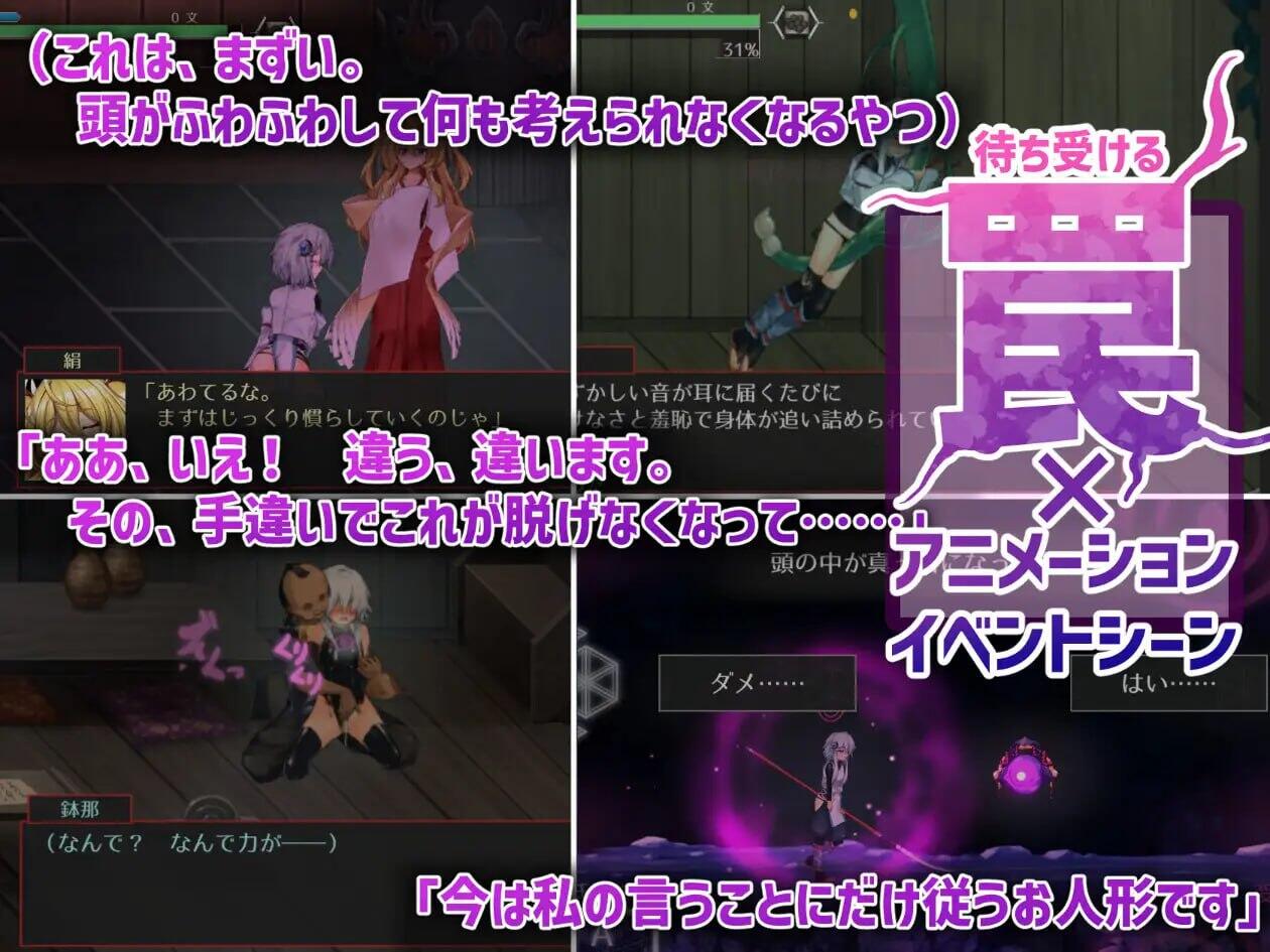 图片[2]-x1531哈奇娜怪异谭/钵那怪异谭 V1.12  DL官方中文-acg畅游网