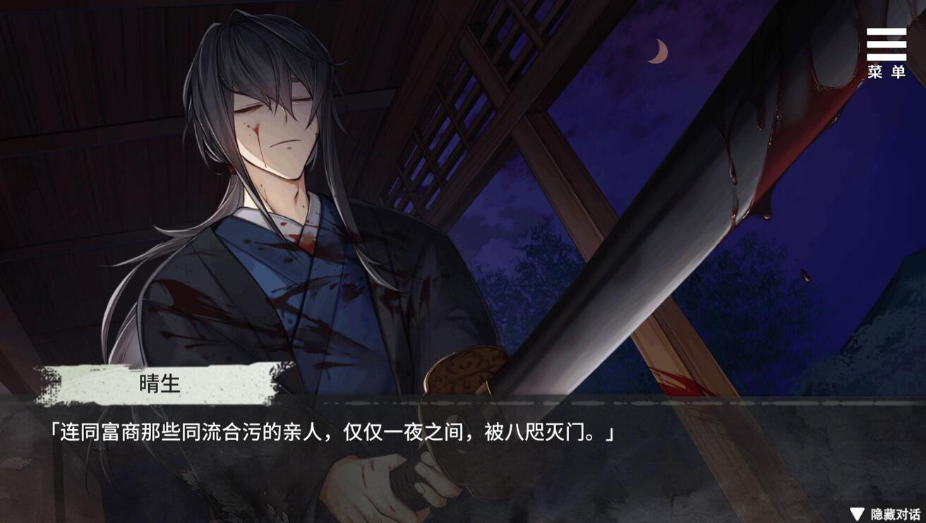 图片[7]-w2165 随侍神侧 Steam官方中文-acg畅游网