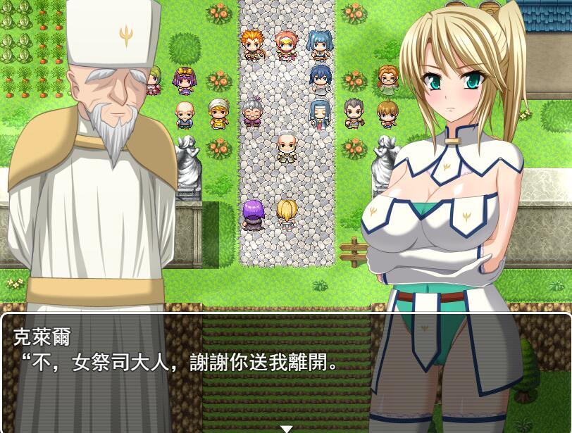 图片[4]-w2221 神谕之M骑士 V1.2 AI汉化-acg畅游网