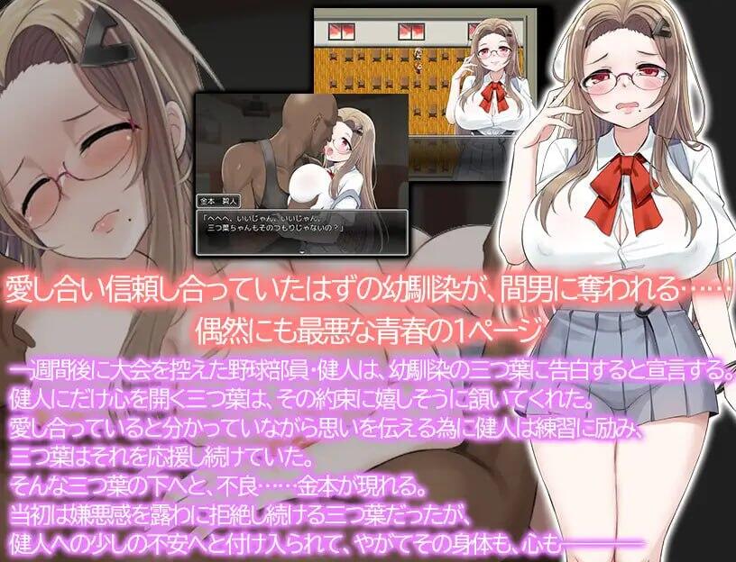 图片[3]-w2266 一周后青梅竹马被NTR  AI汉化-acg畅游网