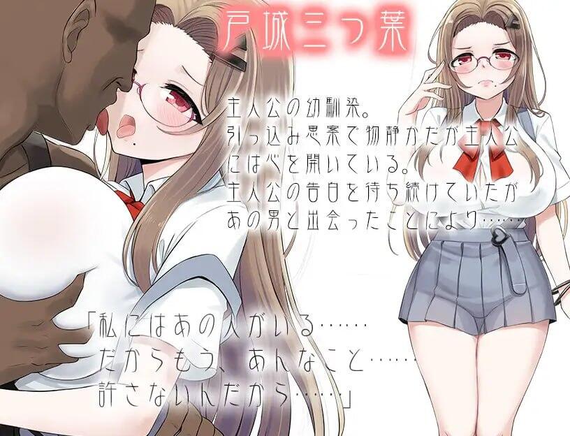 图片[2]-w2266 一周后青梅竹马被NTR  AI汉化-acg畅游网