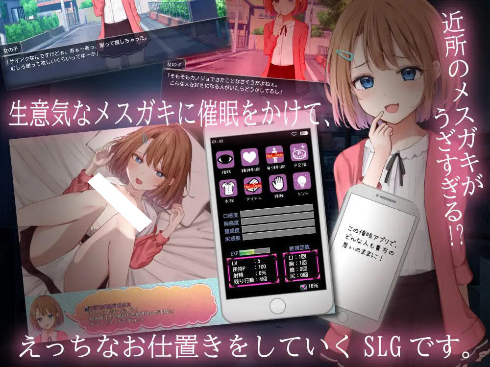 图片[3]-w2182 催眠少女综合征  AI汉化-acg畅游网