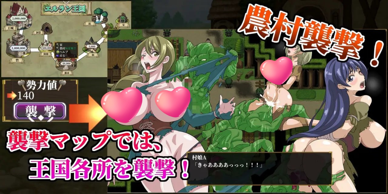 图片[4]-x1687哥布林苗床电击器~母女精灵篇 V1.0 AI汉化 [新作/1.7G]-acg畅游网