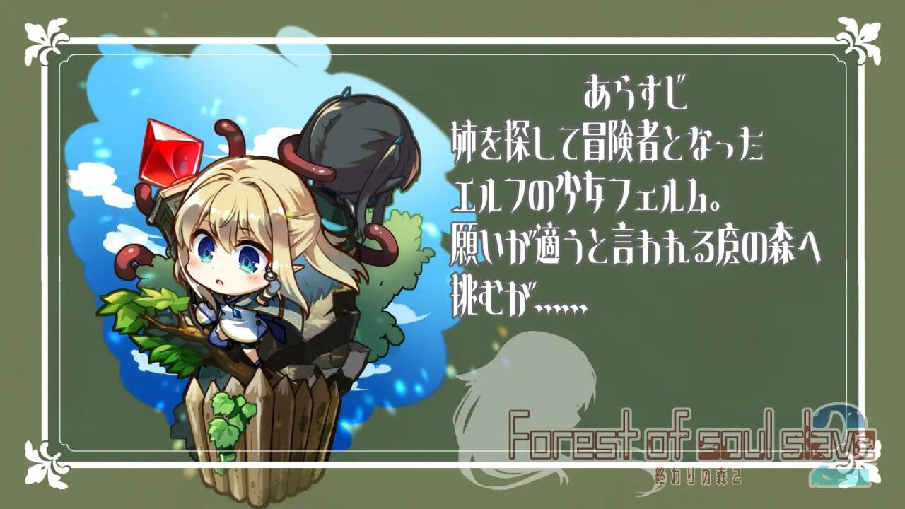 图片[4]-x1216 终焉之森2 AI汉化 血腥猎奇ADV [370M]-acg畅游网