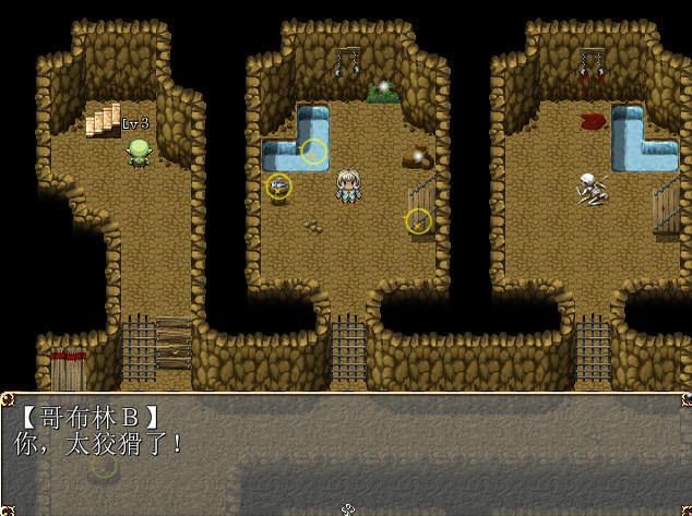 图片[3]-x1370 列维坦/Leviathan ~A Survival RPG~ V1.5 Steam官方中文-乐游二次元