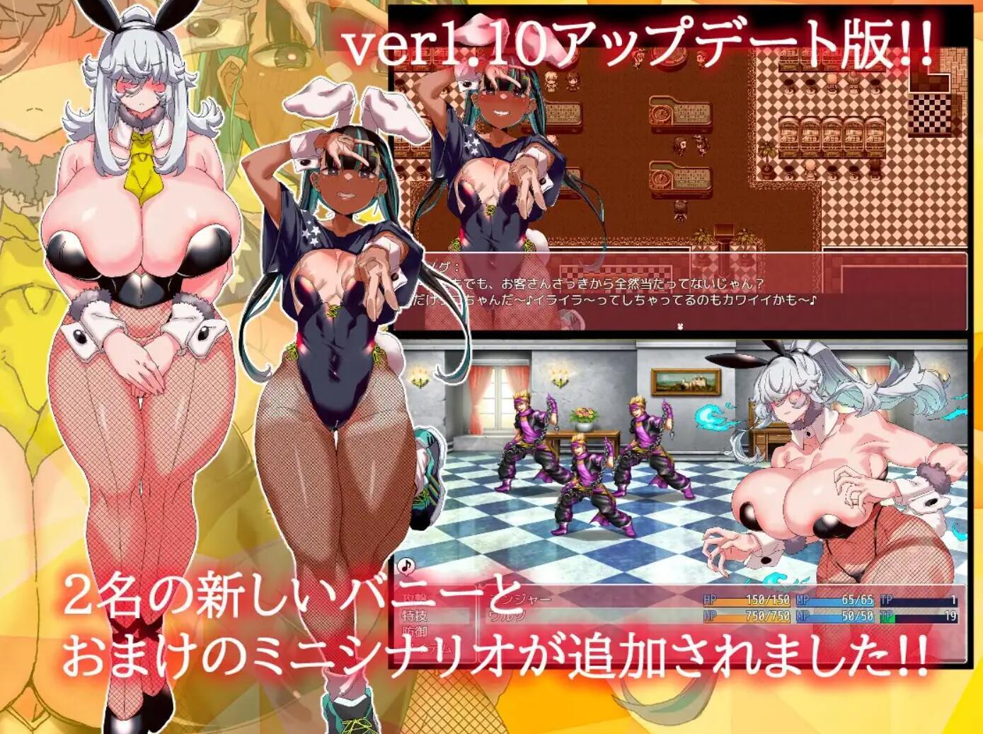 图片[3]-x1250 30多岁的人首次制作的『以兔女郎为主角的色情游戏』V1.1  AI汉化 [1G]-acg畅游网