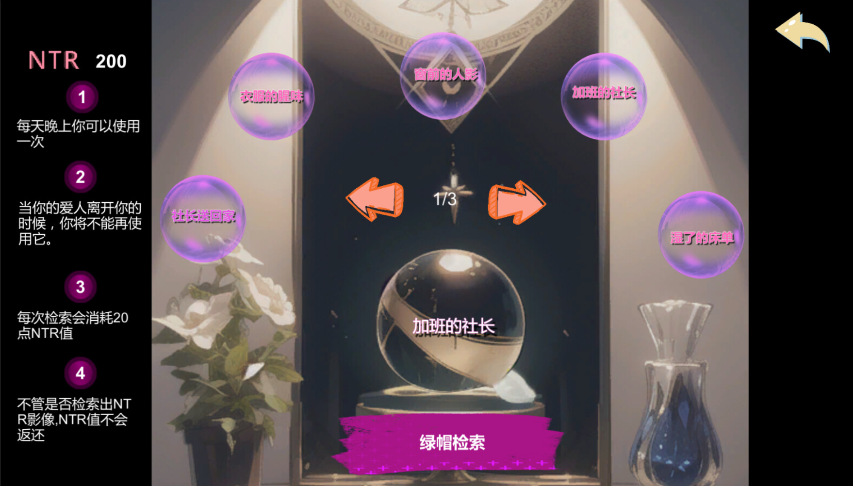 图片[5]-x1583令我骄傲的女友–丽娜篇 V1.5 Steam官方中文 [更新/660M]-acg畅游网