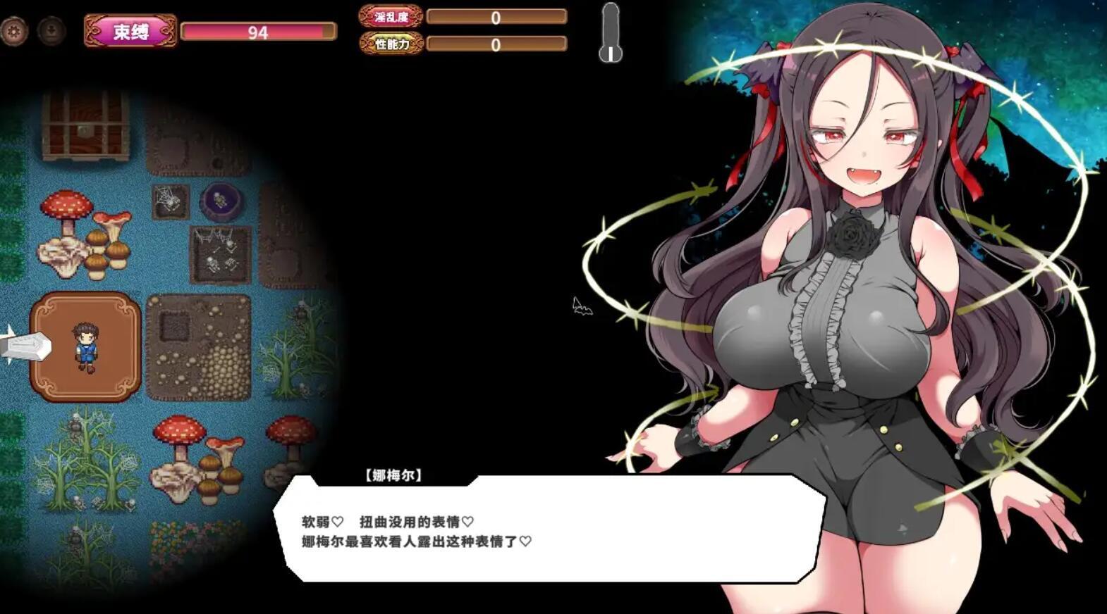 图片[3]-x1396狂妄萝莉吸血鬼与呻吟之森 DL官方中文 [新作/400M]-acg畅游网