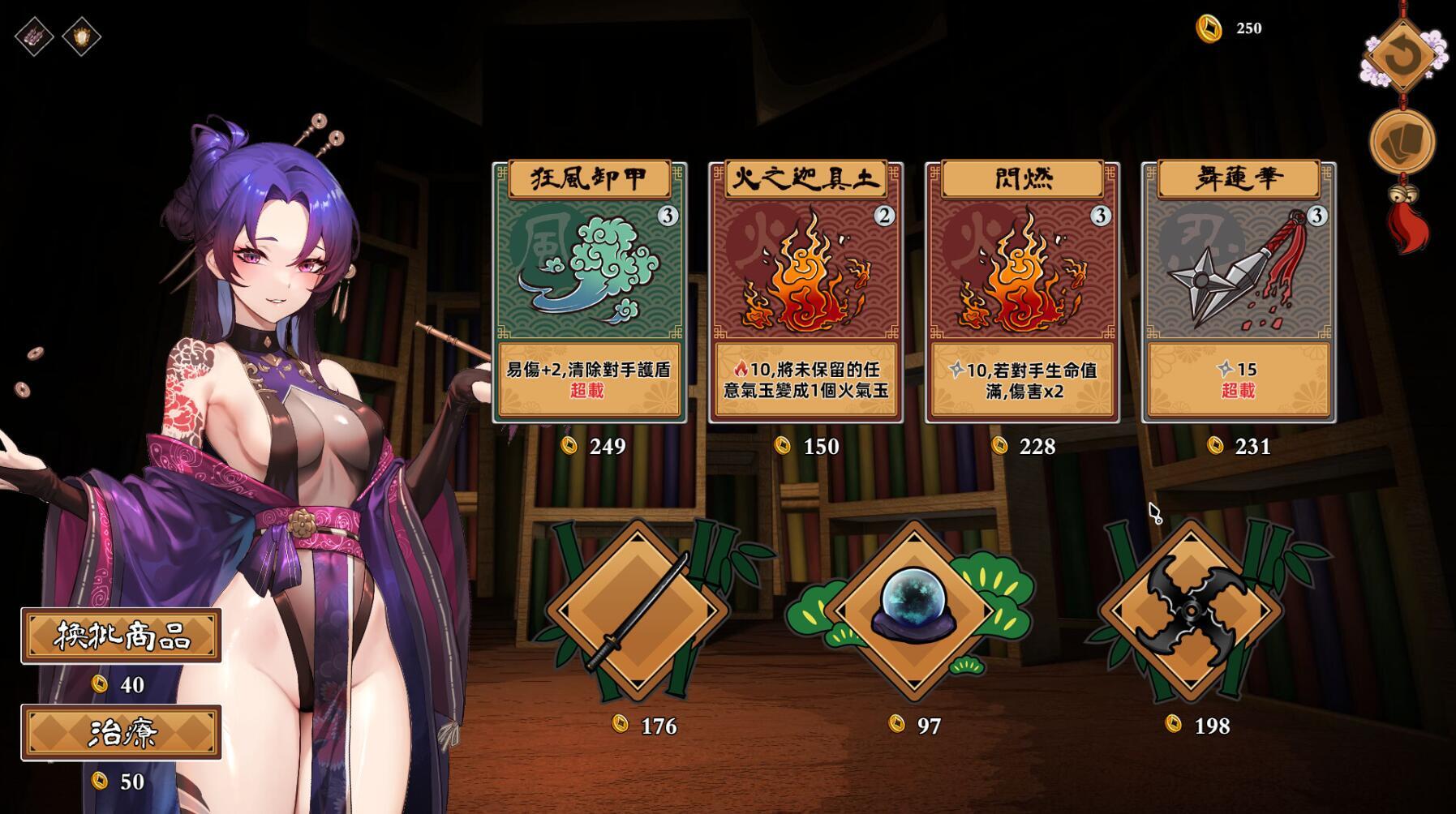 图片[3]-x1778半妖忍少女 Steam官方中文 中文语音 [新作/4G]-acg畅游网