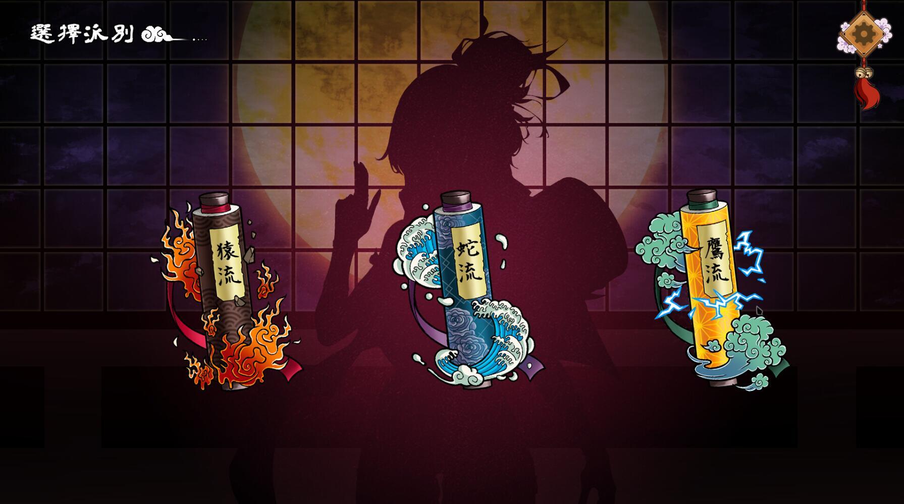 图片[5]-x1778半妖忍少女 Steam官方中文 中文语音 [新作/4G]-acg畅游网