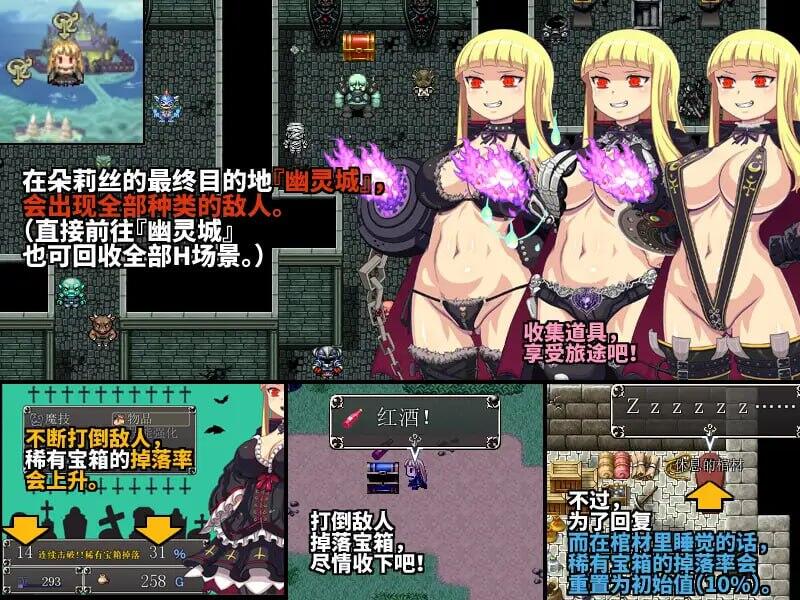 图片[3]-w2208堕落的淫荡吸血鬼 V1.086 官方中文 |精品-acg畅游网