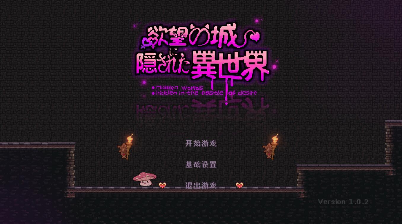 图片[2]-x1971 隐匿在欲望之城的异世界 V1.02 DL官方中文 [新作/370M]-acg畅游网