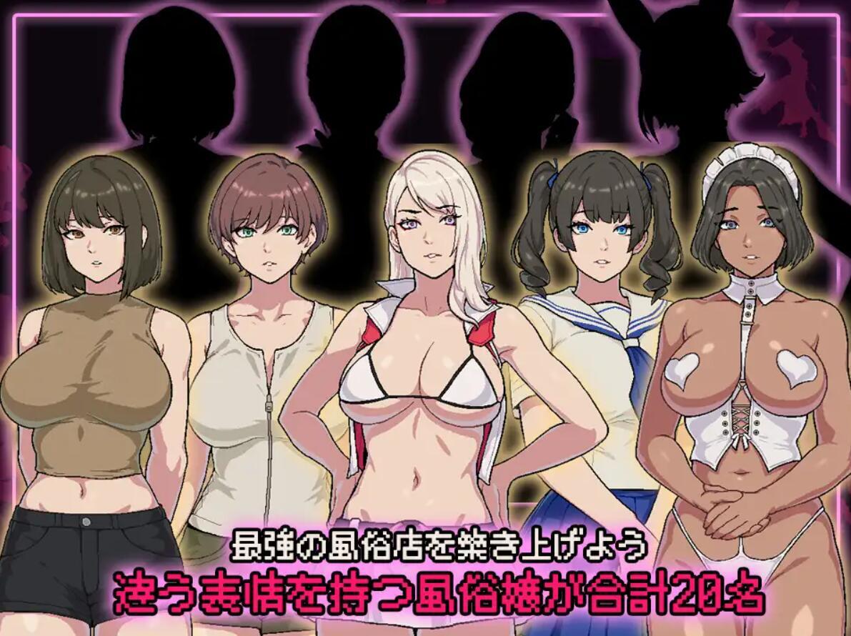 图片[5]-x1215 破产风俗店 V1.0  AI汉化 [新作/420M]-acg畅游网