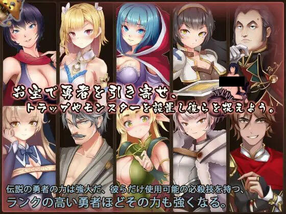 图片[2]-x1281魔王的秘宝 V1.21 机翻汉化 [1.1G]-acg畅游网