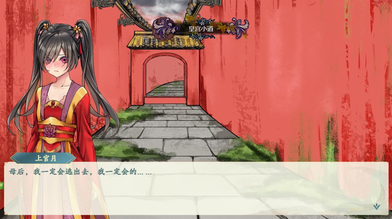 图片[2]-x1282 绯月仙行录 V0.612 官方中文 [更新/2.78G]-乐游二次元