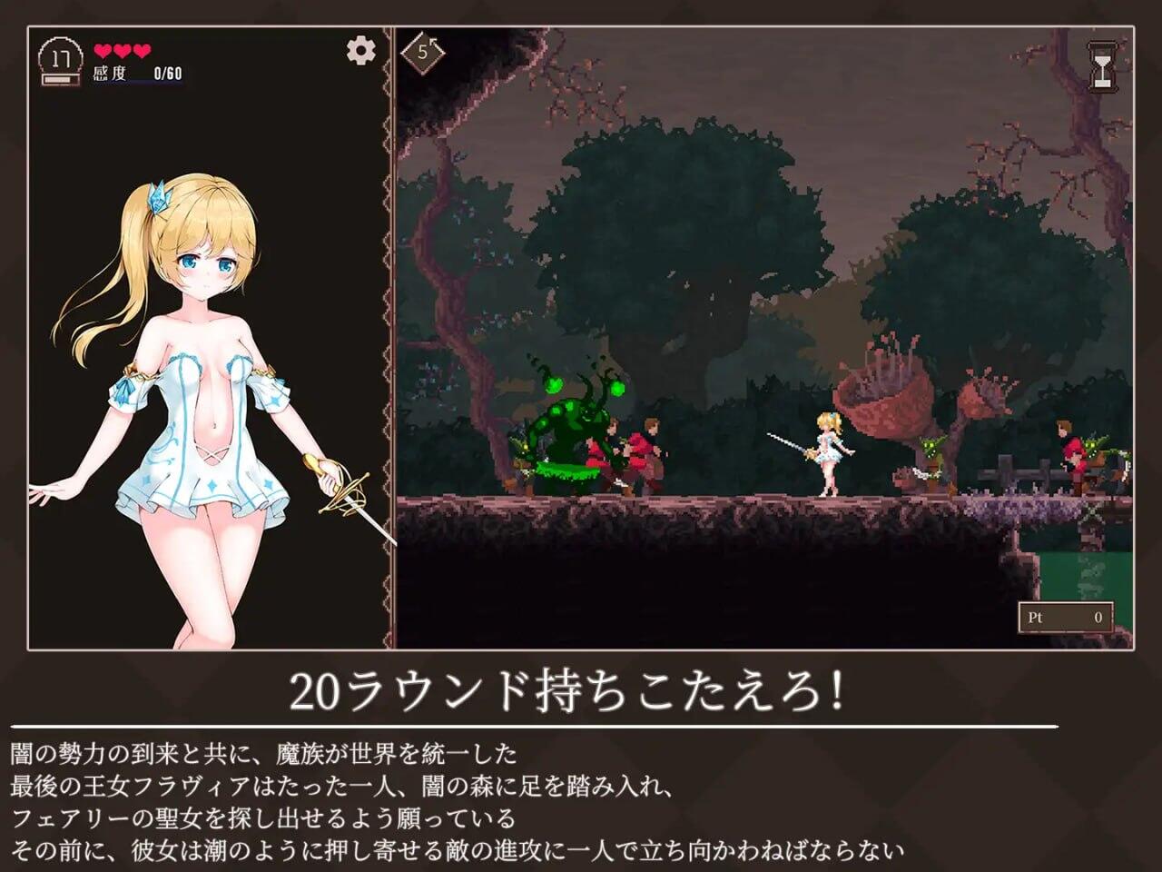 图片[3]-w2260 降魔夜的公主 |生肉-acg畅游网