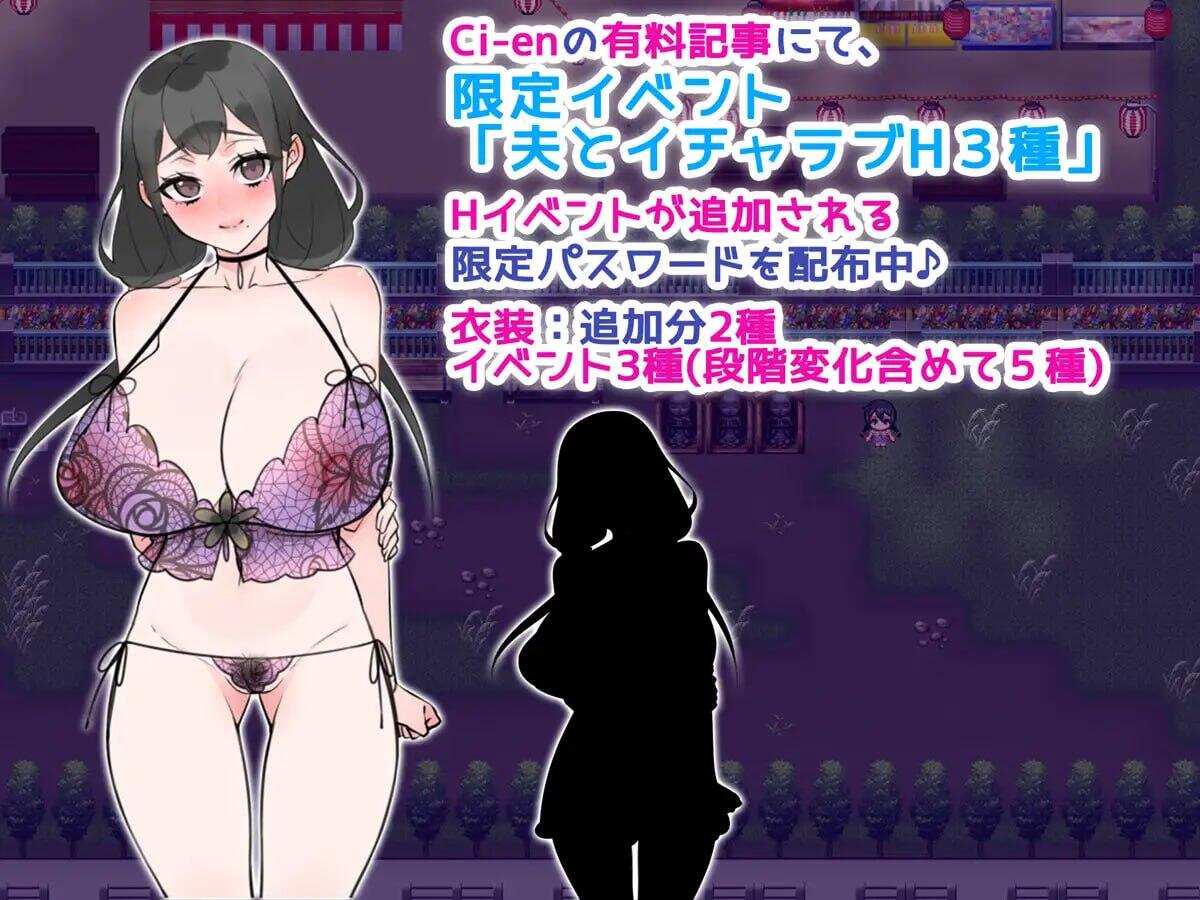 图片[3]-x3020 妻子堕落了。AI汉化 [新作/760M]-acg畅游网