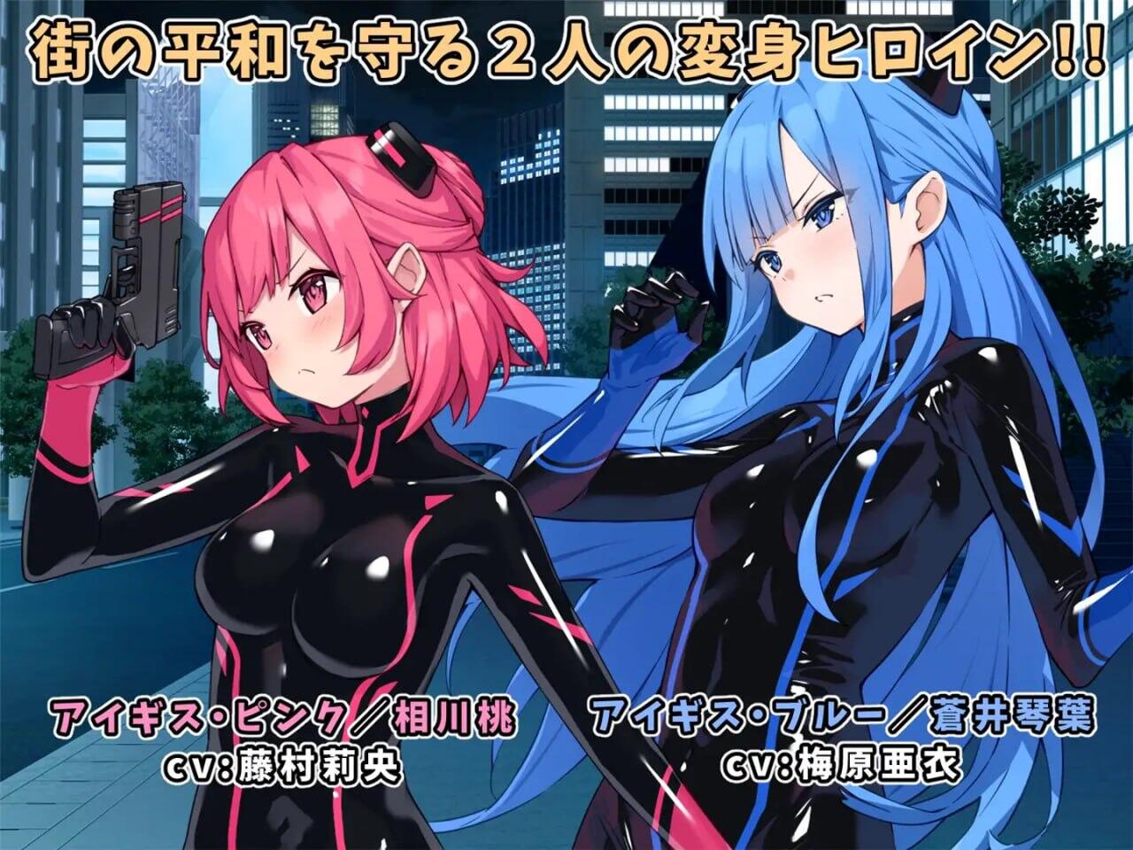 图片[3]-w2207特命少女艾吉斯·粉红 V1.0 AI汉化 精品-acg畅游网