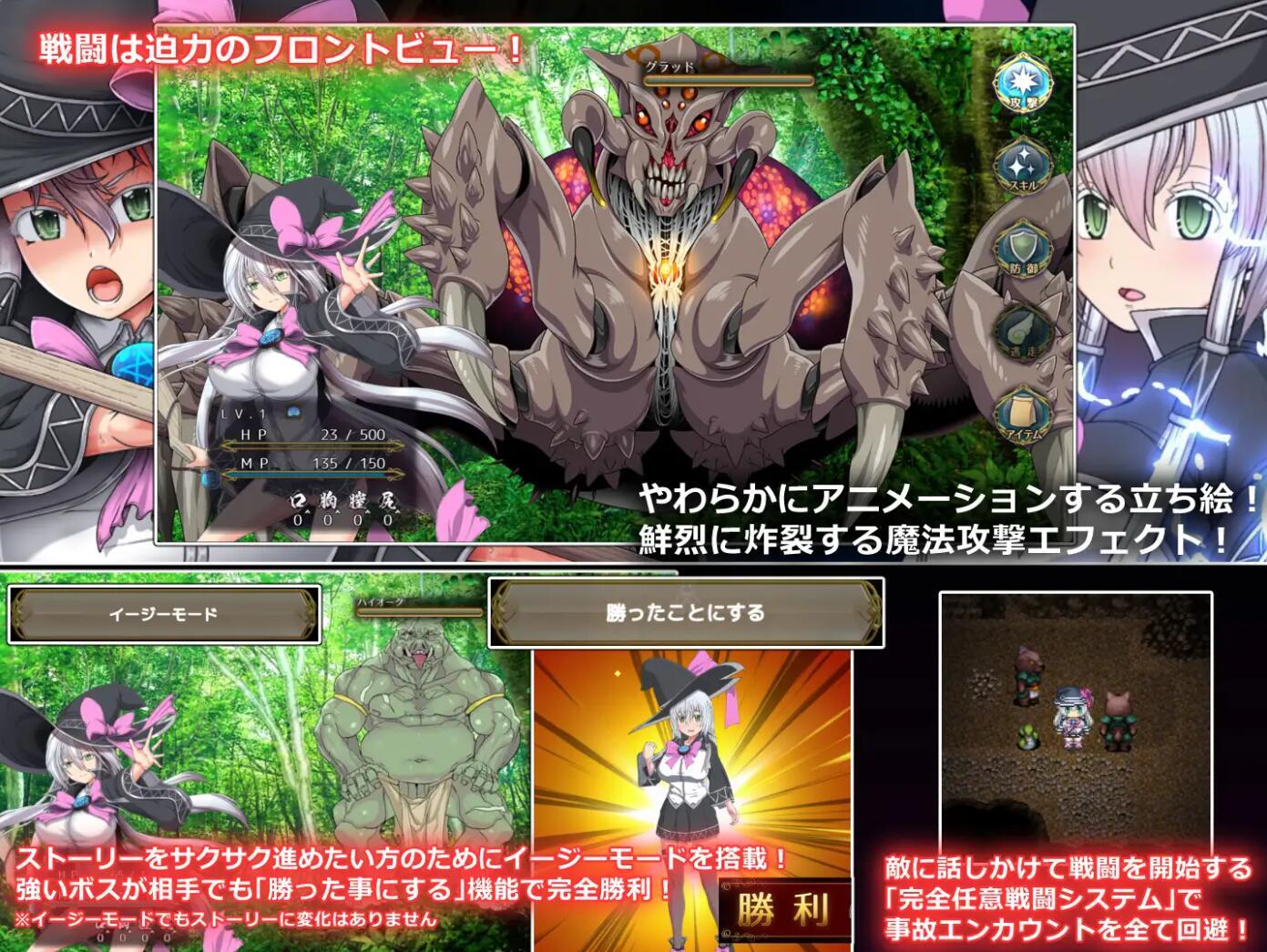 图片[3]-x1532月蚀之魔女 V1.07 云翻汉化 [更新/5.4G]-acg畅游网