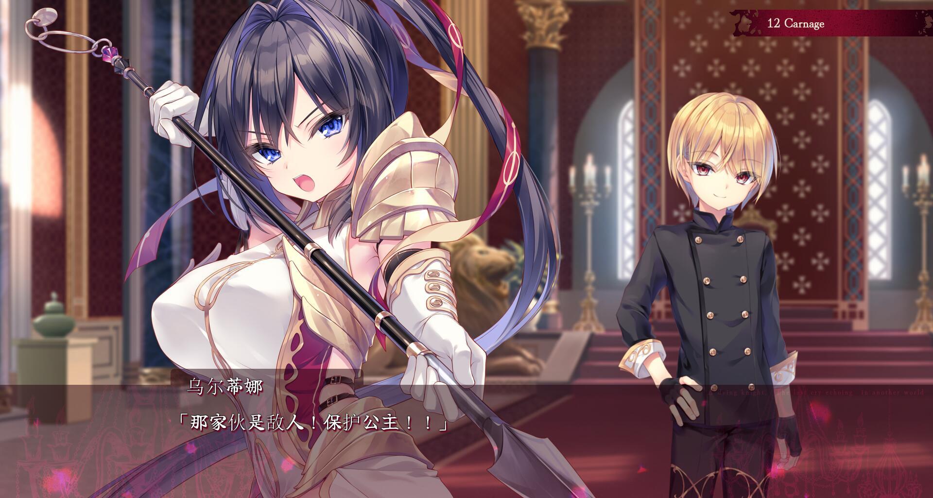 图片[4]-x3009死去的骑士 响彻异世界的断后魔  AI汉化＋全CG存档 [新作/5.9G]-acg畅游网