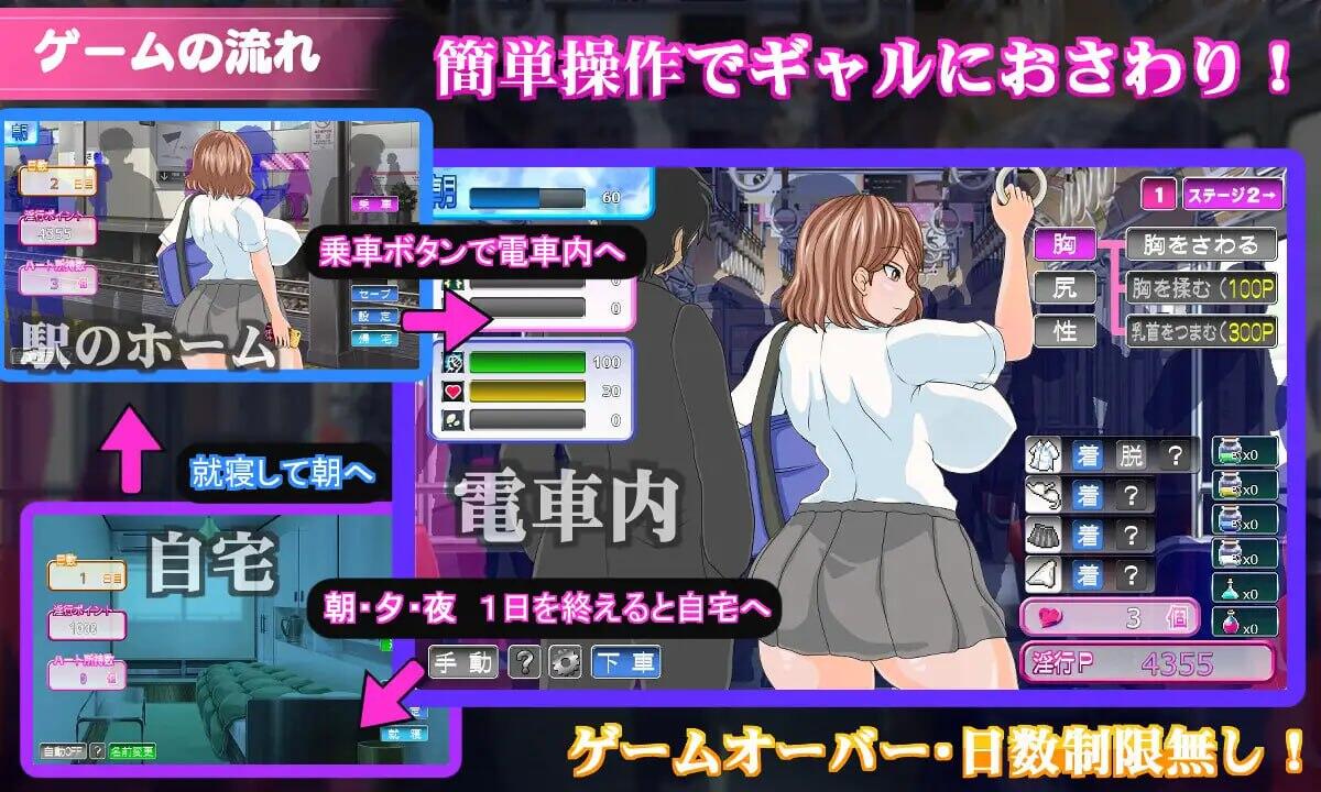 图片[3]-x1229 电车内淫交～想触碰并引诱女孩～ Ver1.0 云翻汉化版 [更新/964.7M]-acg畅游网