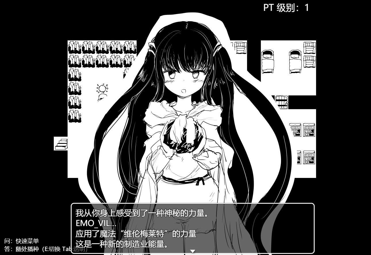 图片[2]-x1220 史上最贵RPG：命中注定的召唤术 V1.1b2 精翻汉化-acg畅游网