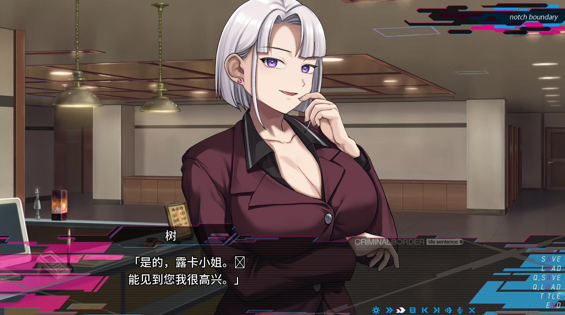 图片[3]-w2198阈限边界/life sentence AI汉化-acg畅游网