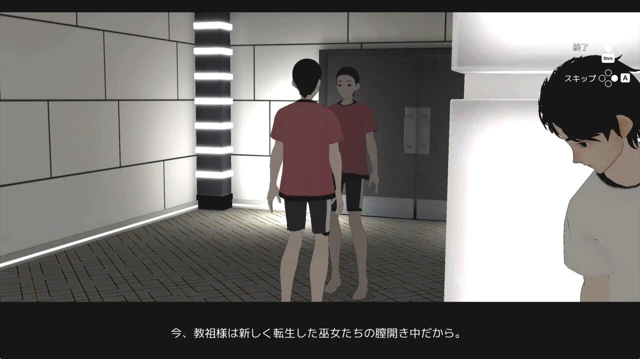 图片[2]-x1962 潜入！可疑的洗脑性爱邪教  |生肉  [新作/2.5G]-acg畅游网