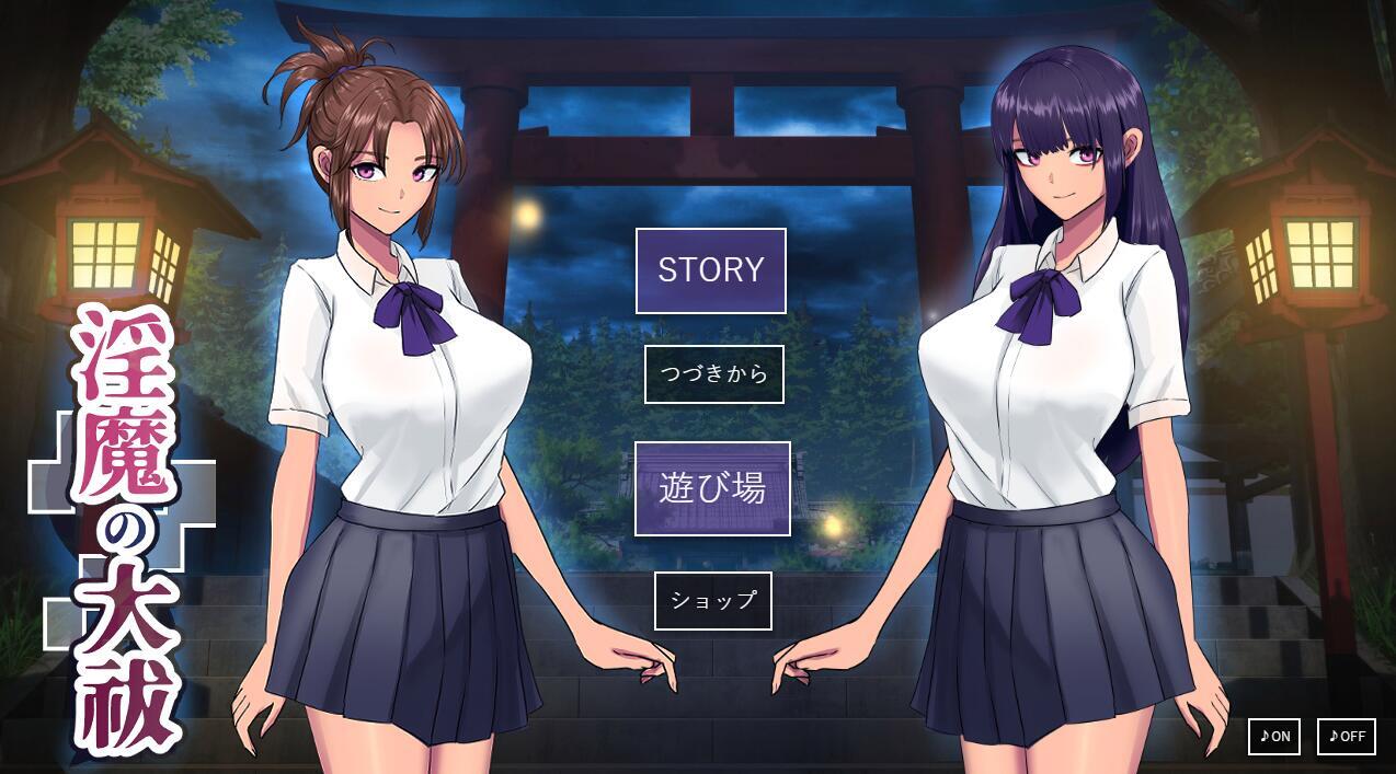 图片[2]-w2255 淫魔大祓 AI汉化-acg畅游网