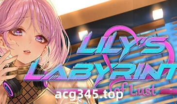 x1352莉莉的欲望迷宫 Steam官方中文 抢先体验 [新作/2.6G]-acg畅游网