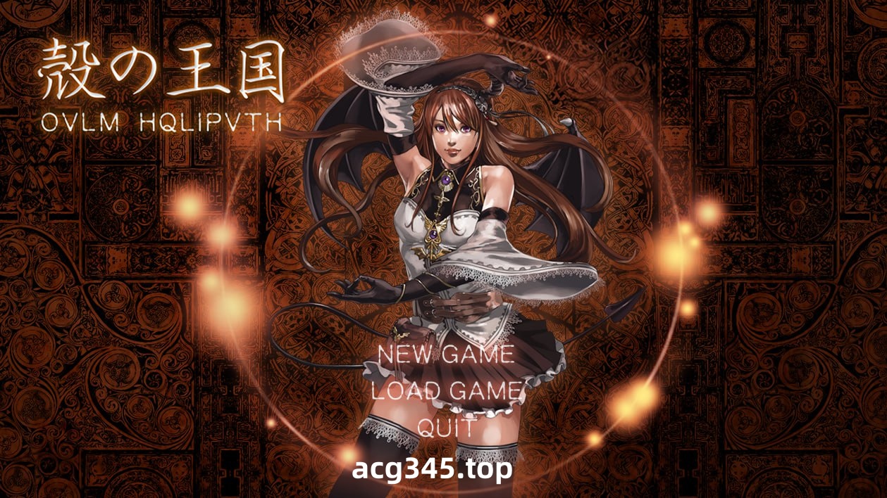 x1716壳之王国（殻の王国） V1.11 原版 I生肉 精品[新作/13.8G]-acg畅游网