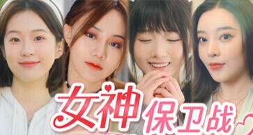 w2150 女神保卫战 Steam官方中文 真人SLG 71G-乐游二次元