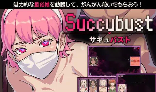 图片[2]-x1215 破产风俗店 V1.0  AI汉化 [新作/420M]-acg畅游网