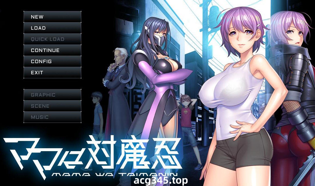 x1273 妈妈是对魔忍 AI汉化 [1.3G]-acg畅游网